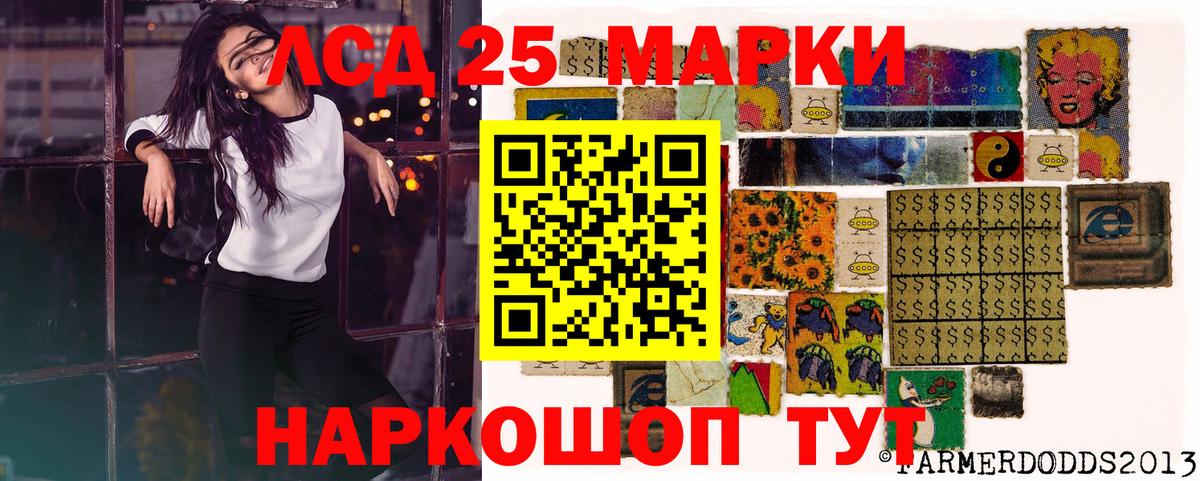 Алушта  Марки NBOMe 1500мкг  Вход с VPN 