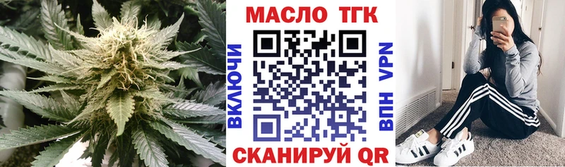 ОМГ ОМГ ссылки  Алушта  ТГК Wax 