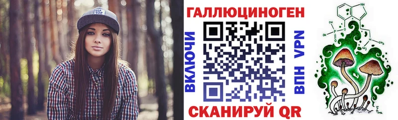 Псилоцибиновые грибы прущие грибы  Алушта 