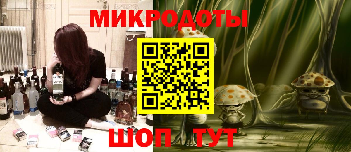 Галлюциногенные грибы мухоморы  Галлюциногенные грибы мухоморы  Алушта  Вход с VPN 