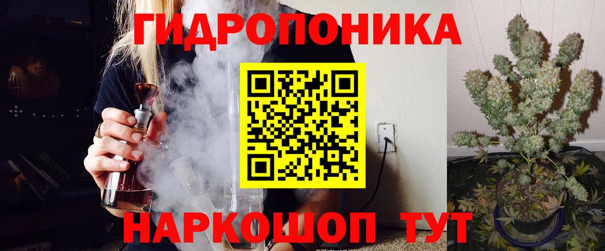 МАРИХУАНА MAZAR  Вход с VPN  Бошки Шишки индика  Марихуана LSD WEED  Алушта 