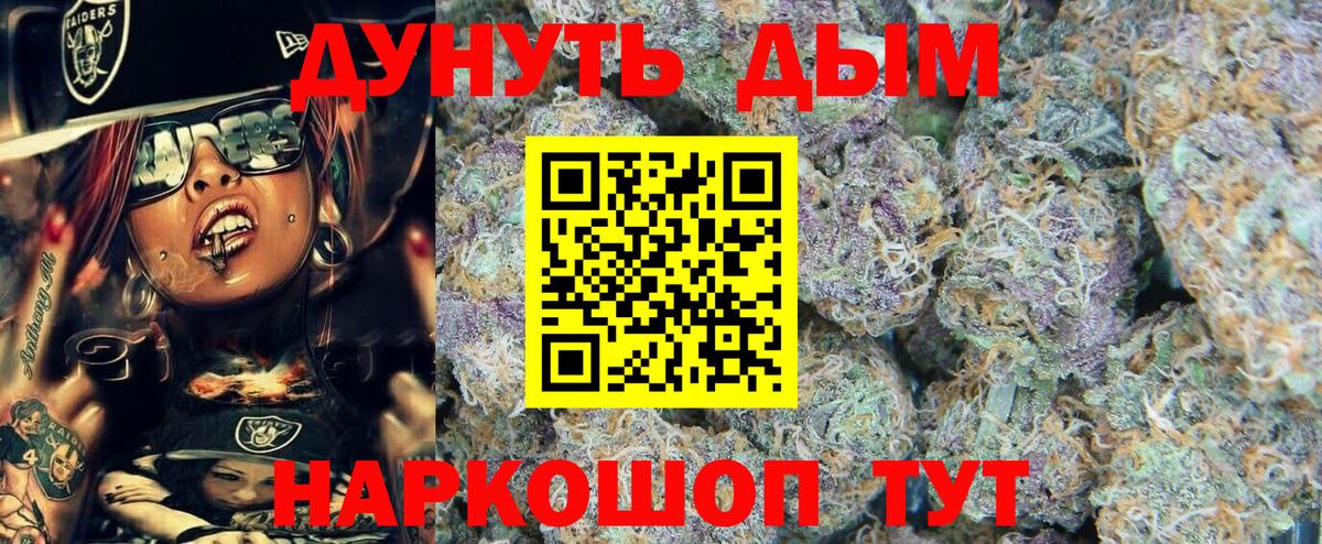 Бошки Шишки White Widow Алушта